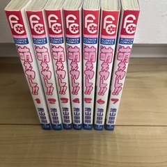 マンガ本
の画像