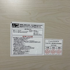 【商談中】折りたたみテーブルの画像