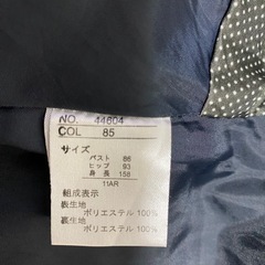 ペルソデアのセットアップスーツの画像