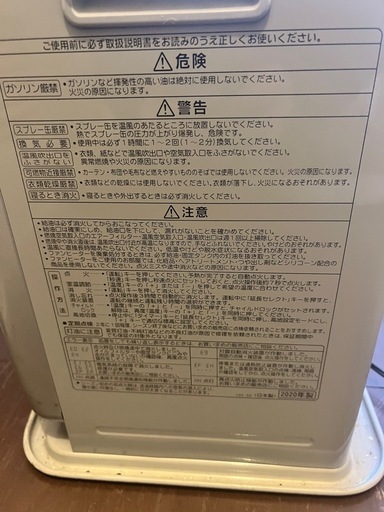 coronaコロナ灯油ストーブ