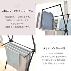 室内物干し 物干し 室内 物干しスタンド 折りたたみ 部屋干し 洗濯物干し タオルハンガー タオル掛け コンパクト X型 ライトタイプ ekans エカンズの画像