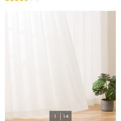 カーテン2枚組100×108  の画像