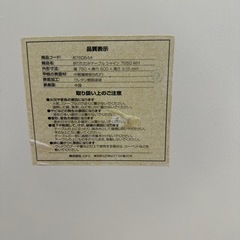 ニトリ　折りたたみテーブルホワイトの画像