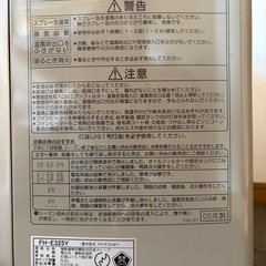 石油ファンヒーターの画像