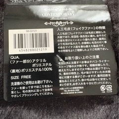 ブーツカバー　足元フェイクファー　 ブラックの画像