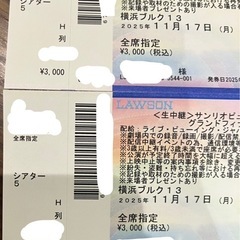 ピューロランド　ミラギフギフトパレード千秋楽　
の画像