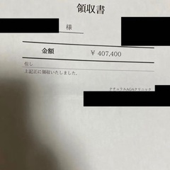 低出力レーザーの画像