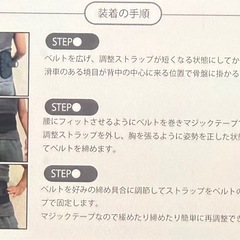 腰サポーター　コルセット　の画像
