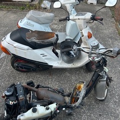 YAMAHA原付3台セット ジャンク品　部品取り　鉄くず 　の画像