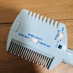 子供用散髪用品　前髪カットの画像