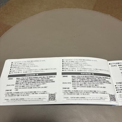 極楽湯　優待券の画像