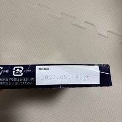 びーふビーフカレーの画像