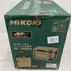 【SIW】HiKOKI ハイコーキ UL18DBA(WMBZ) 14.4/18Vコードレス冷温庫 サンドベージュ バッテリー1個付き【未使用・未開封品】の画像