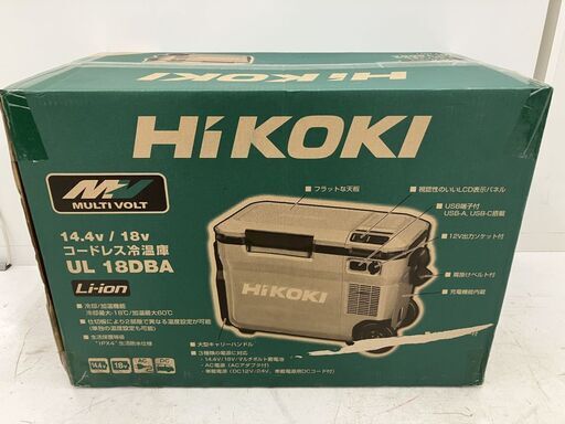 【SIW】HiKOKI ハイコーキ UL18DBA(WMBZ) 14.4/18Vコードレス冷温庫 サンドベージュ バッテリー1個付き【