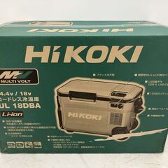 【SIW】HiKOKI ハイコーキ UL18DBA(WMBZ) 14.4/18Vコードレス冷温庫 サンドベージュ バッテリー1個付き【未使用・未開封品】の画像