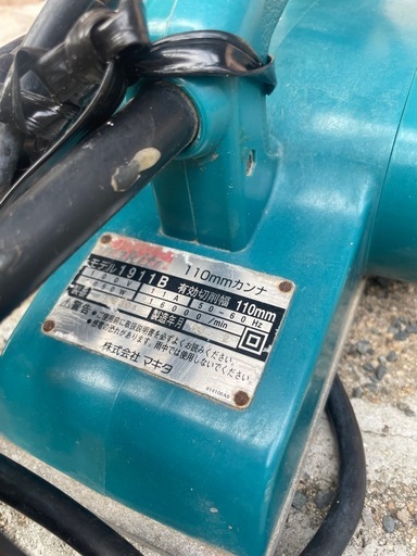 マキタ 110mmカンナ