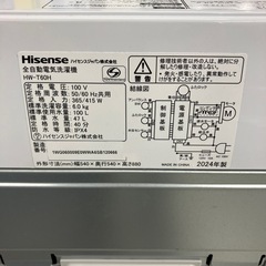 K2511-134 Hisense 洗濯機 HW-T60H 2024年製 6.0kg 動作確認済み キズ汚れ有りの画像