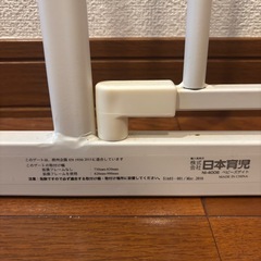 日本育児 ベビーゲートの画像