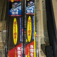 PIAA スノーブレード ワイパー 30アルファードにて使用 の画像