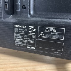 TOSHIBA 32インチ 液晶テレビ 20年製の画像