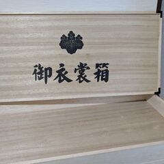 桐衣裳箪笥の画像