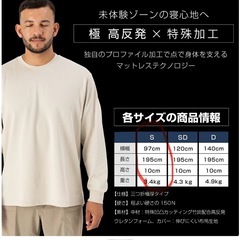 ※取引中※折りたたみ高反発マットレスの画像