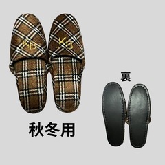  【中古】スリッパラック&スリッパの画像