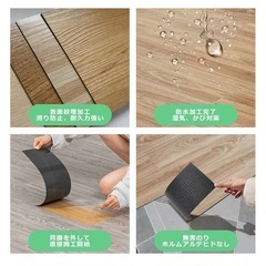 木目フロアタイルの画像