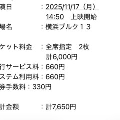 ピューロランド　ミラギフギフトパレード千秋楽　
の画像