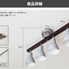 美品　シーリングライト　の画像