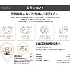 美品　シーリングライト　の画像