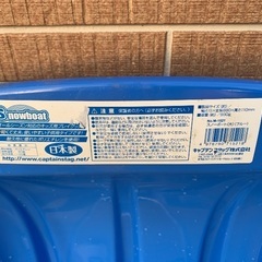 ★中古品★ キャプテン スタッグ CAPTAIN STAG スノー ボート SNOW BOAT 大 ブルーの画像