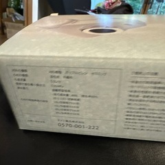 新品　きよまろプラス 蛇口用浄水器 ホワイトの画像