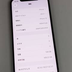 【SIMフリー】iPhone 12/A2402/128GB/グリーン〈MGHY3J/A〉の画像