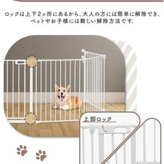 ペットサークルの画像