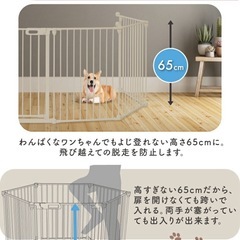 ペットサークルの画像