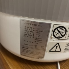 バケツ型洗濯機の画像