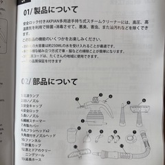 　年末年始の大掃除、パワフルな高温スチームの画像