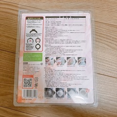 ネックホット 2個セットの画像