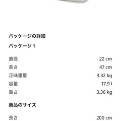 【美品】IKEAかけ布団ダブルの画像