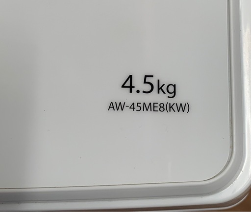 ★4.5kg★⭐︎2022年製⭐︎キレイ！ 東芝 TOSHIBA AW-45ME8(KW) ステンレスドラム 洗濯機 清掃済み！※商品の詳しい状態やサイズ感等は現物にてご確認ください。