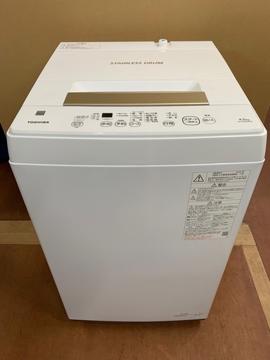 ★4.5kg★⭐︎2022年製⭐︎キレイ！ 東芝 TOSHIBA AW-45ME8(KW) ステンレスドラム 洗濯機 清掃済み！※商品の詳しい状態やサイズ感等は現物にてご確認ください。