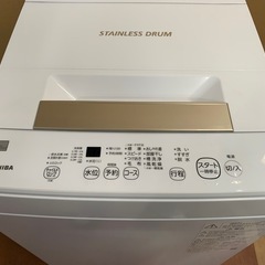 ★4.5kg★⭐︎2022年製⭐︎キレイ！ 東芝 TOSHIBA AW-45ME8(KW) ステンレスドラム 洗濯機 清掃済み！※商品の詳しい状態やサイズ感等は現物にてご確認ください。 の画像