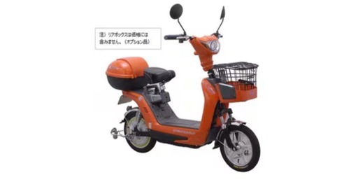 中古?ベイズ Bayes Cappy トロピカルオレンジ 充電器無し？