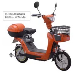 中古👑ベイズ Bayes Cappy トロピカルオレンジ 充電器無し？の画像