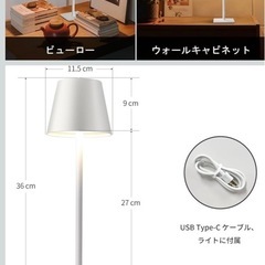 新品30分だけ使用　タッチ式デスクライト　明るい　の画像