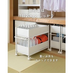 新品未開封　[山善]  頑丈 押入れ収納 ラック　ストッパー付きキャスター 
 ホワイト NOPR-7538(NMW)の画像