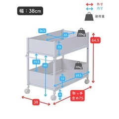 新品未開封　[山善]  頑丈 押入れ収納 ラック　ストッパー付きキャスター 
 ホワイト NOPR-7538(NMW)の画像