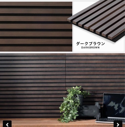 吸音パネル新品未開封「sotto」壁に貼るだけ吸音材