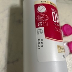 コンタクトレンズ　洗浄液＆ケースセットの画像